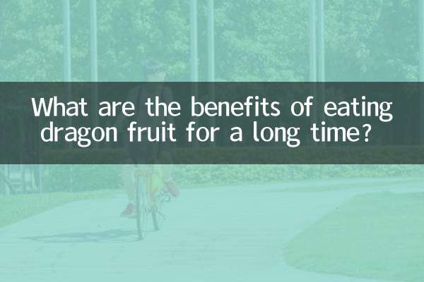 What are the benefits of eating dragon fruit for a long time?