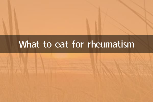 برای رماتیسم چه بخوریم