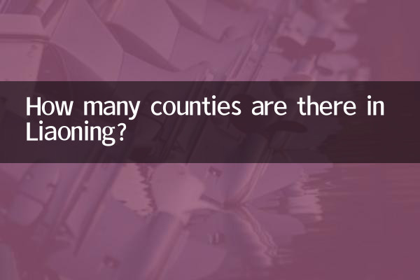 ¿Cuántos condados hay en Liaoning?