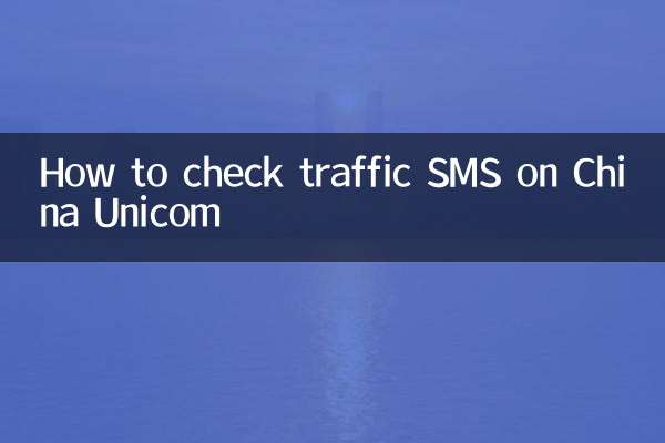 Como verificar o tráfego de SMS na China Unicom