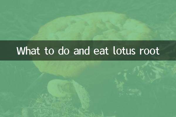 ما يجب القيام به وأكل جذر اللوتس