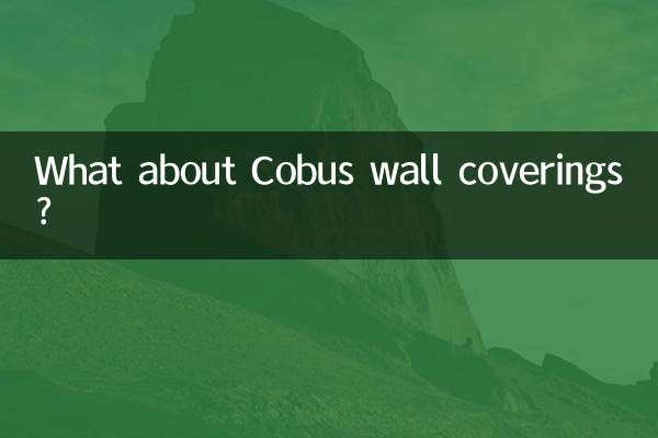 А как насчет настенных покрытий Cobus?