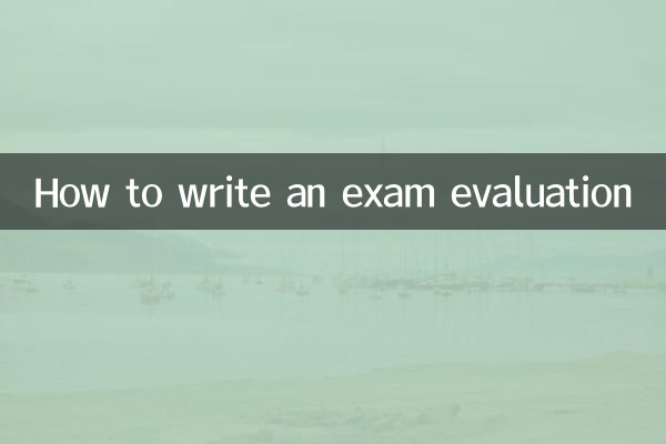 امتحان کی تشخیص کیسے لکھیں