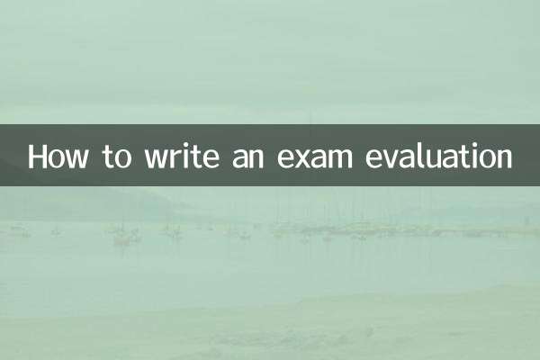 امتحان کی تشخیص کیسے لکھیں