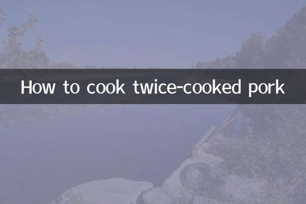 دو بار پکا ہوا سور کا گوشت کیسے پکائیں