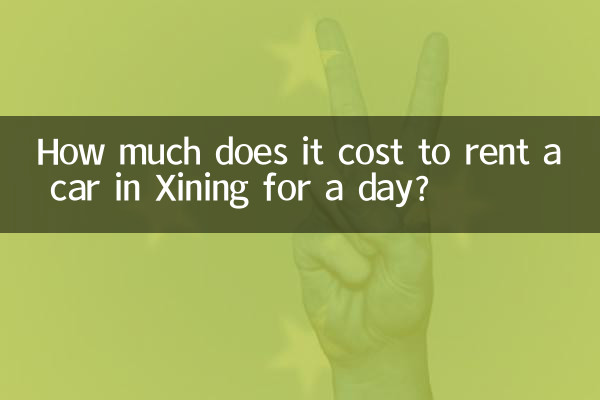 How much does it cost to rent a car in Xining for a day?