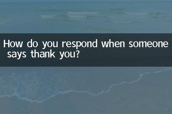 Come rispondi quando qualcuno ti ringrazia?