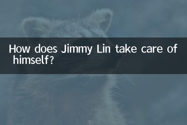 جیمی لین چگونه از خود مراقبت می کند؟