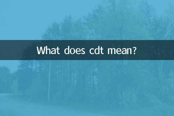 cdt মানে কি?