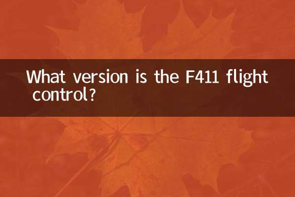Quelle est la version de la commande de vol du F411 ?
