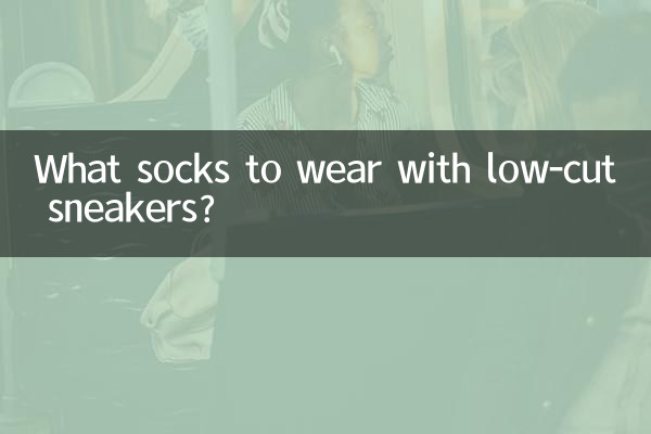 Quali calzini indossare con le sneakers basse?