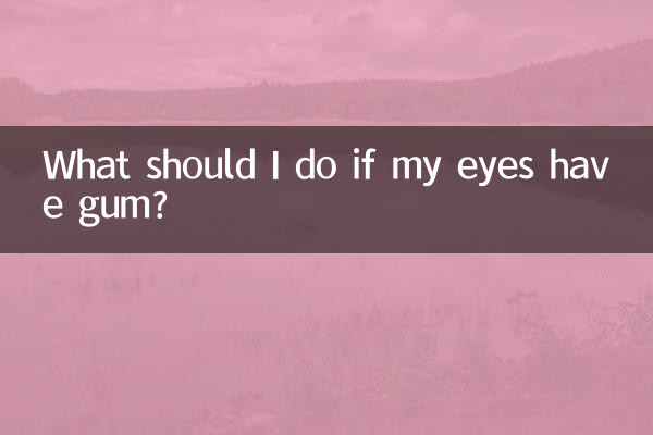 Что делать, если у меня в глазах десны?