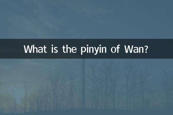 Was ist das Pinyin von Wan?