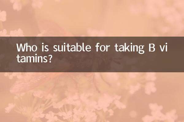 विटामिन बी लेने के लिए कौन उपयुक्त है?