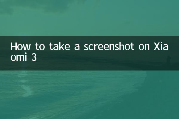 How to take a screenshot on Xiaomi 3