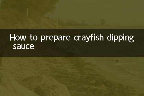 طريقة تحضير صلصة جراد البحر