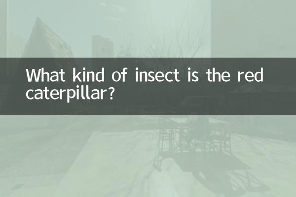 लाल कैटरपिलर किस प्रकार का कीट है?