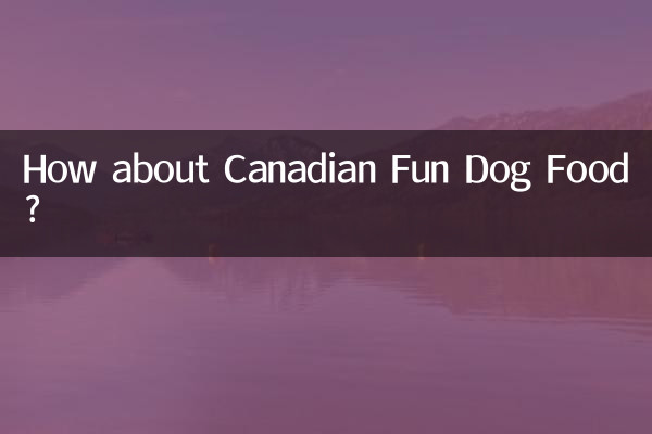 कैनेडियन फन डॉग फ़ूड के बारे में क्या ख्याल है?