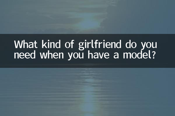 Di che tipo di ragazza hai bisogno quando hai una modella?