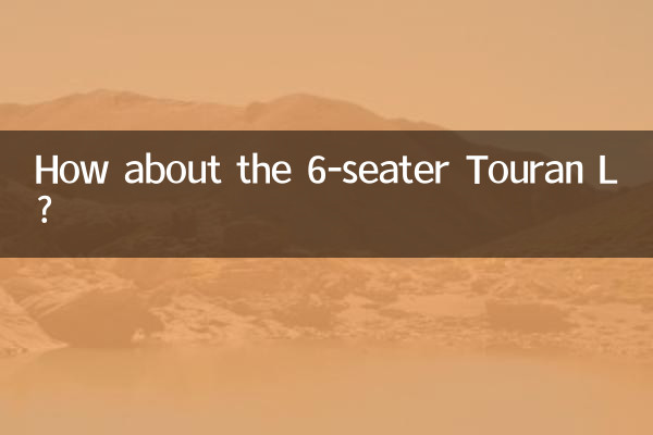 Que diriez-vous du Touran L 6 places ?