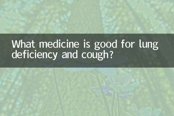 Quel médicament est efficace contre l'insuffisance pulmonaire et la toux ?