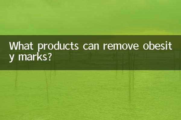 Какие продукты помогут убрать следы ожирения?