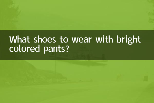 What shoes to wear with bright colored pants?