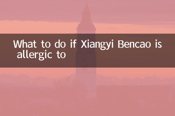 Cosa fare se Xiangyi Bencao è allergico