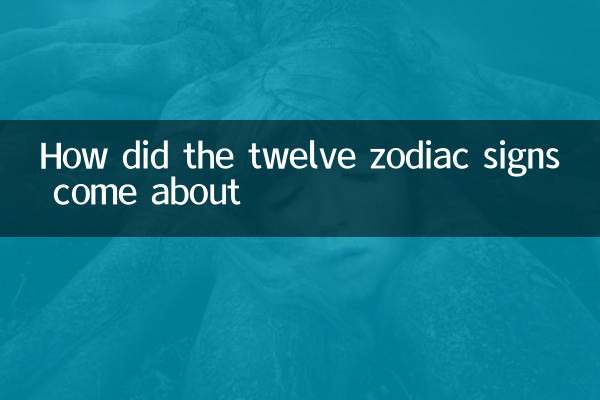 Come sono nati i dodici segni zodiacali