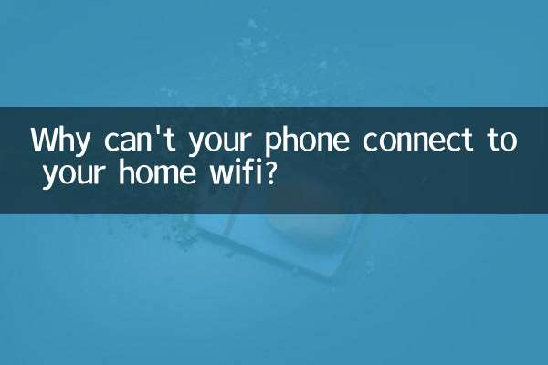 Perché il tuo telefono non può connettersi al tuo wifi di casa?