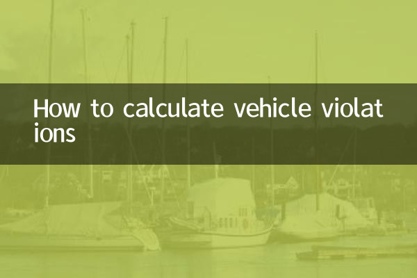 How to calculate vehicle violations