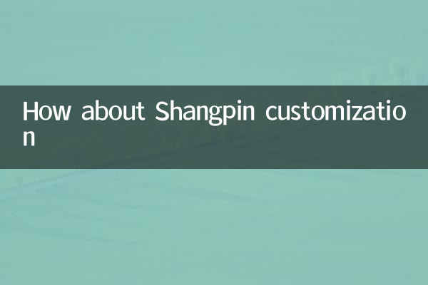 Che ne dici di personalizzazione di Shangpin