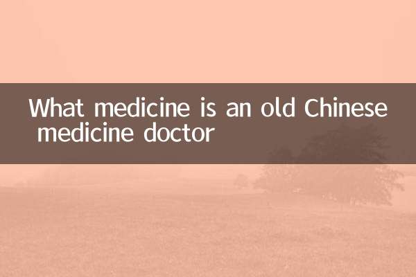 Que medicamento é um antigo médico de medicina chinesa