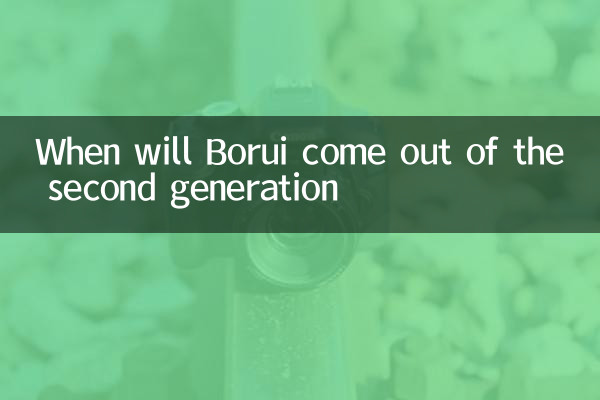 Quando Borui sairá da segunda geração
