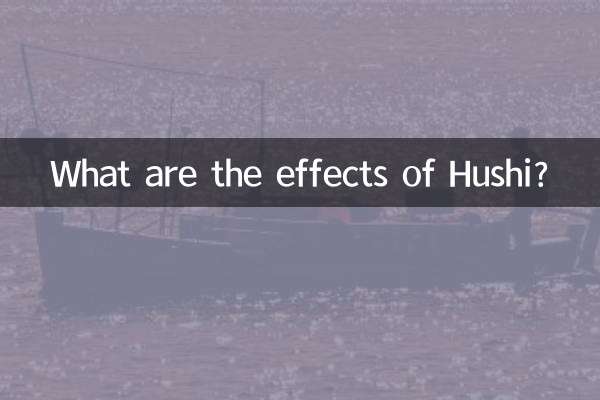 ما هي آثار الحوشي؟