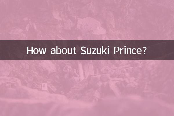 Che ne dici di Suzuki Prince?