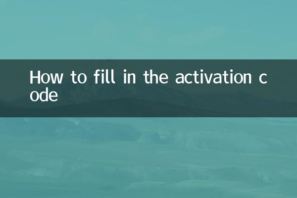 Come inserire il codice di attivazione