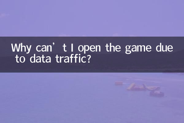 Perché non riesco ad aprire il gioco a causa del traffico dati?