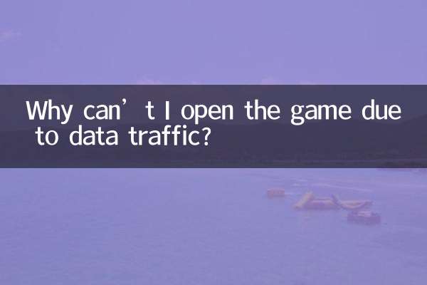 Perché non riesco ad aprire il gioco a causa del traffico dati?