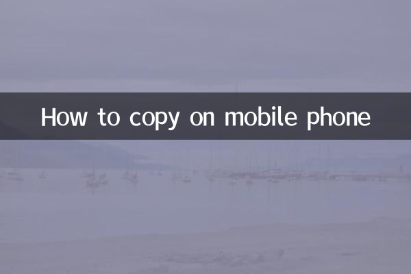 Come copiare sul cellulare