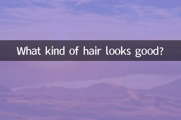 ¿Qué tipo de cabello luce bien?