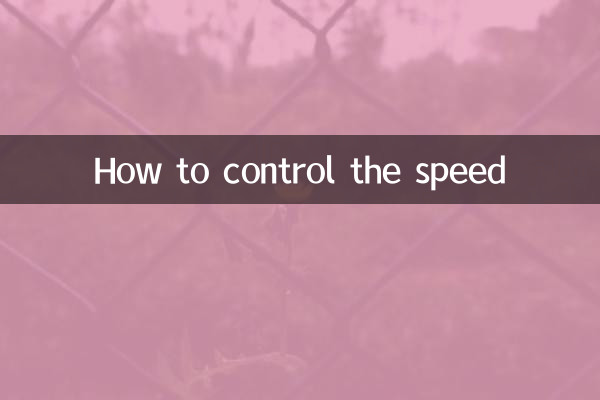 Como controlar a velocidade