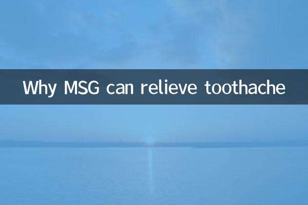 Why MSG can relieve toothache