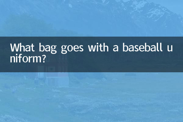 Quel sac va avec un uniforme de baseball ?