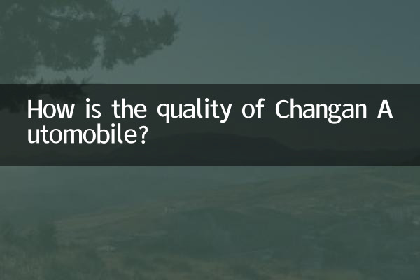Quelle est la qualité de Changan Automobile ?