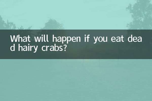 اگر آپ مردہ بالوں والے کیکڑے کھاتے ہیں تو کیا ہوگا؟