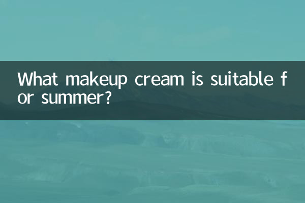 Quale crema per il trucco è adatta per l'estate?