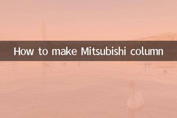 Cómo hacer una columna Mitsubishi