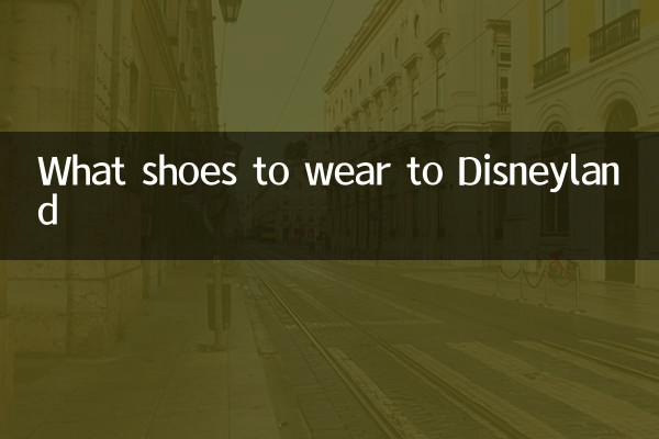 Que sapatos usar na Disneylândia