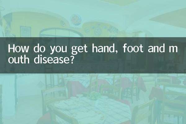आपको हाथ, पैर और मुँह की बीमारी कैसे होती है?